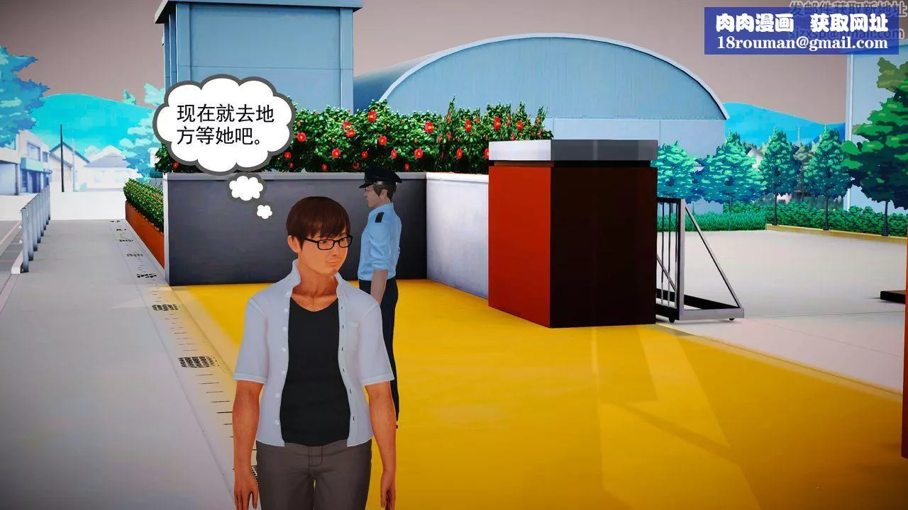 [3D]魔域人间-第06话 - 图片 66