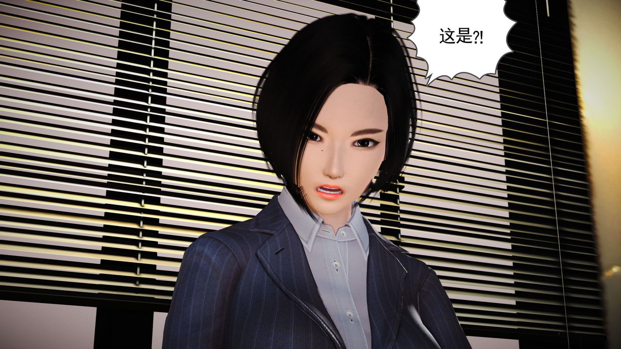 [3D]魔域人间第06话