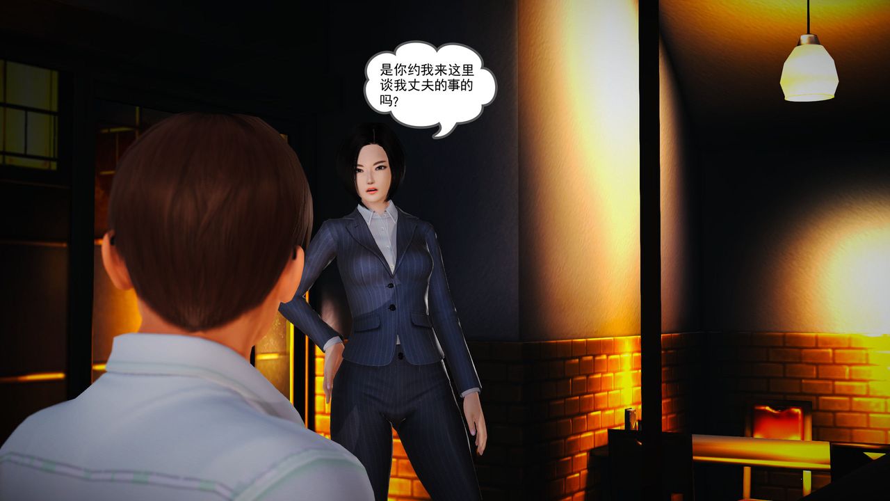 [3D]魔域人间第06话