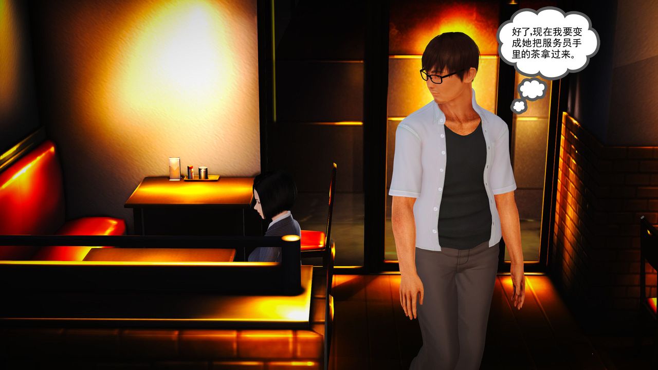 [3D]魔域人间第06话