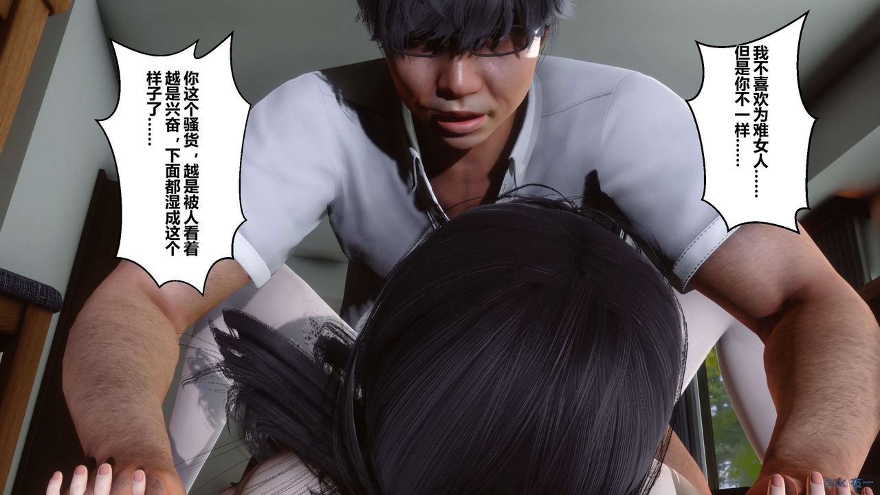 [3D]秘密高清无码版第07话