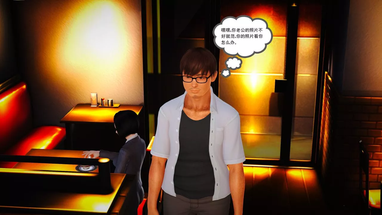 [3D]魔域人间-第06话 - 图片 88