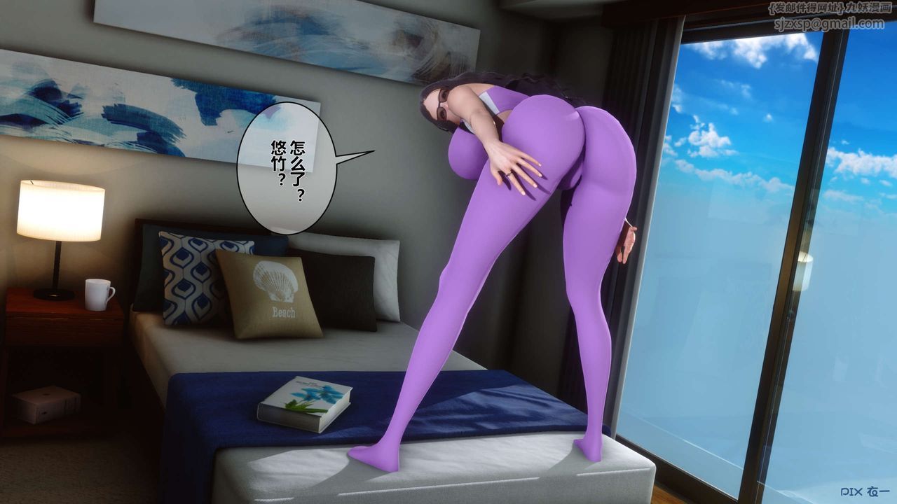 [3D]秘密高清無碼版第07話