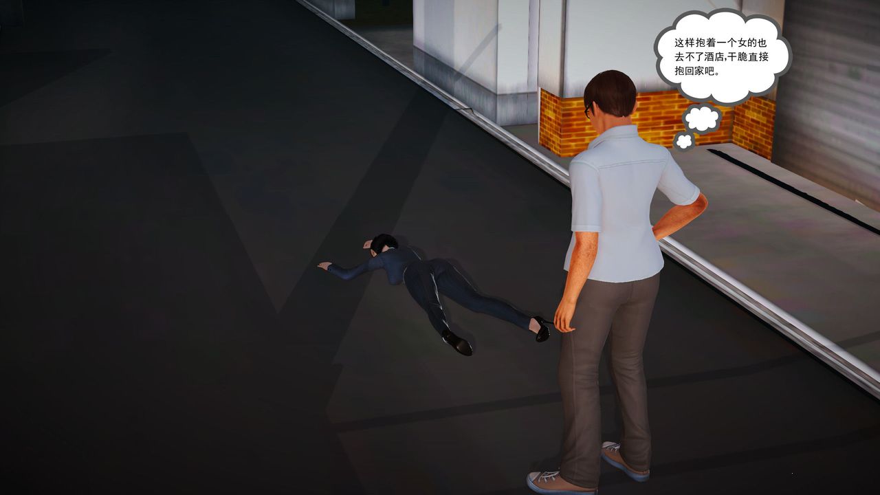 [3D]魔域人间第06话