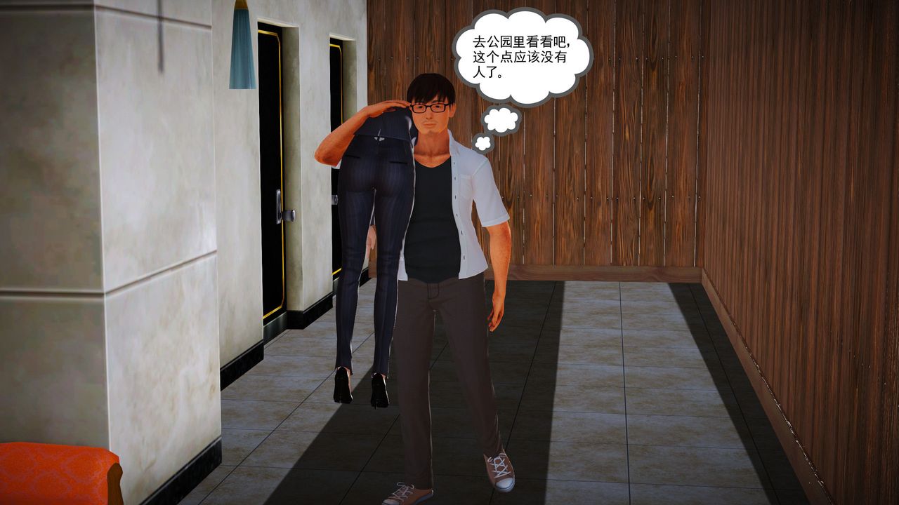 [3D]魔域人间第06话