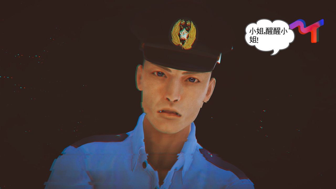 [3D]魔域人间第06话