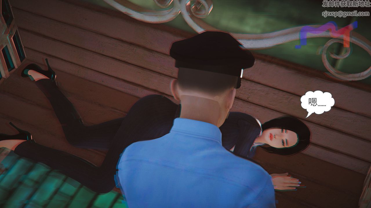 [3D]魔域人间第06话