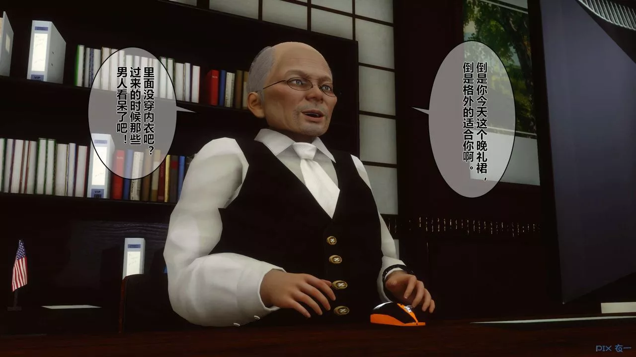 [3D]秘密高清无码版-第08话 - 图片 37