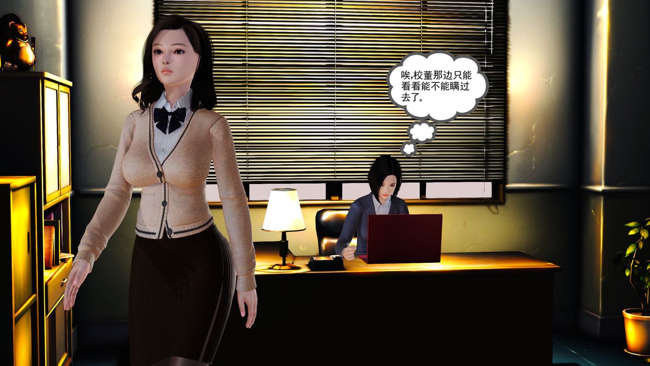 [3D]魔域人间第07话