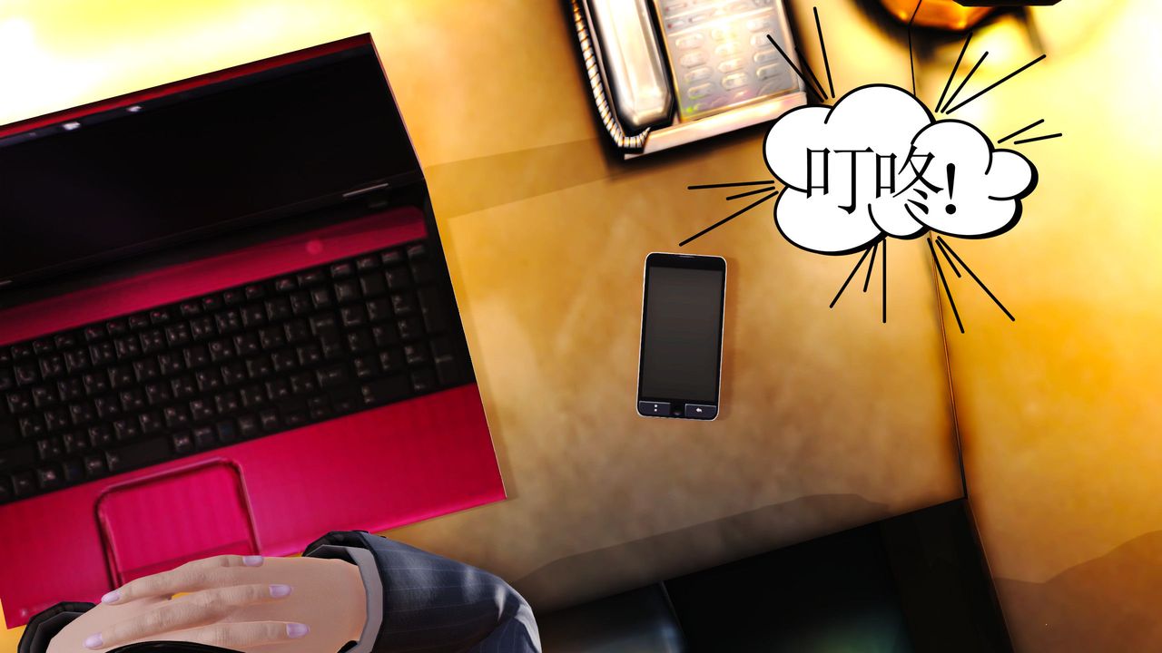 [3D]魔域人间第07话