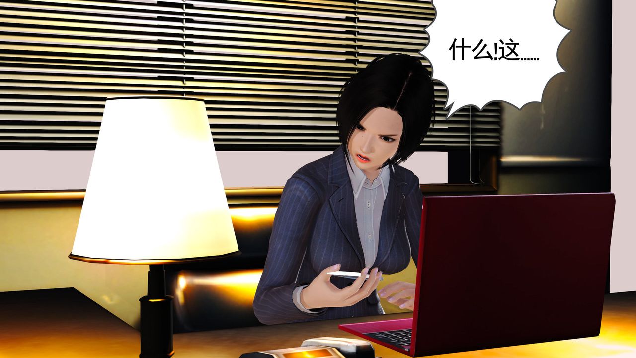 [3D]魔域人间第07话