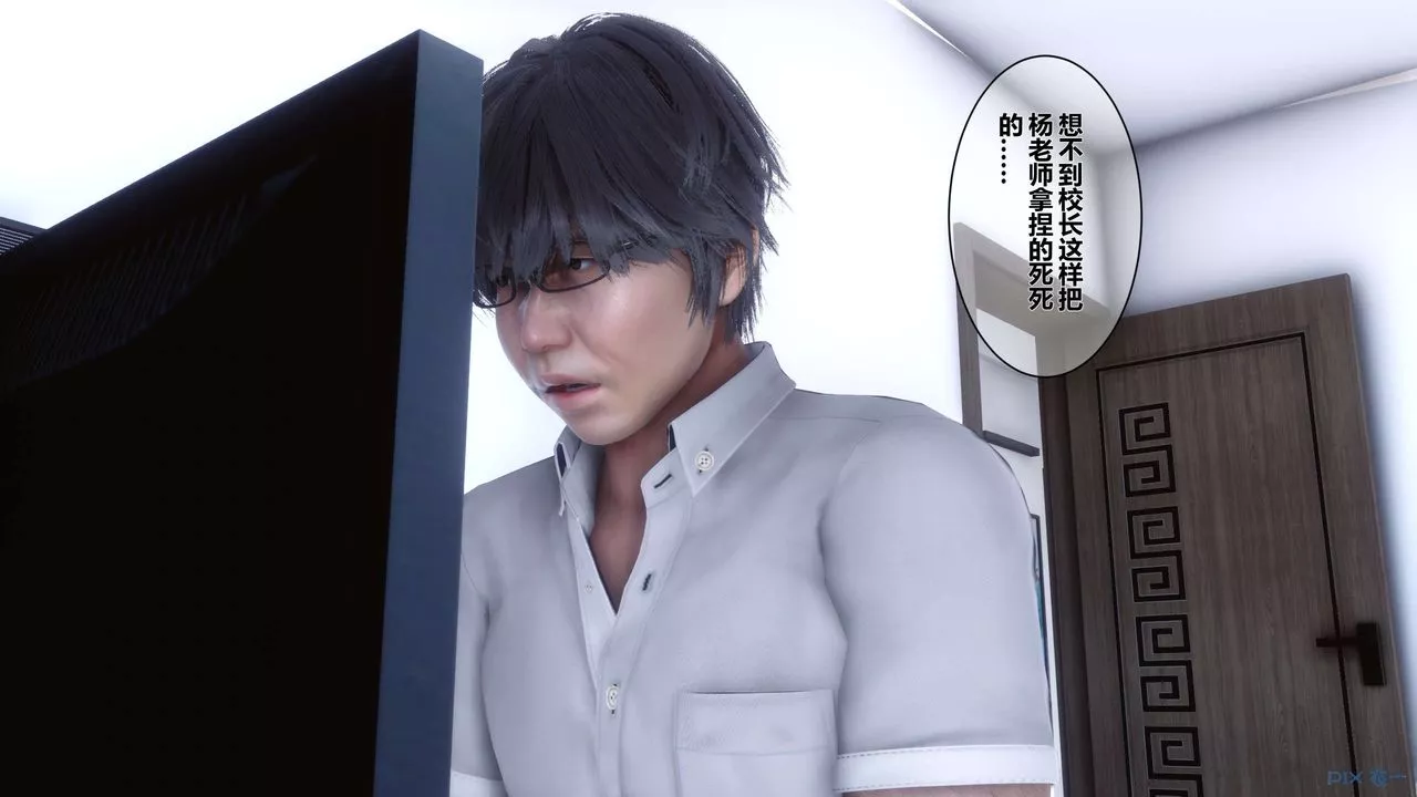 [3D]秘密高清无码版-第08话 - 图片 43
