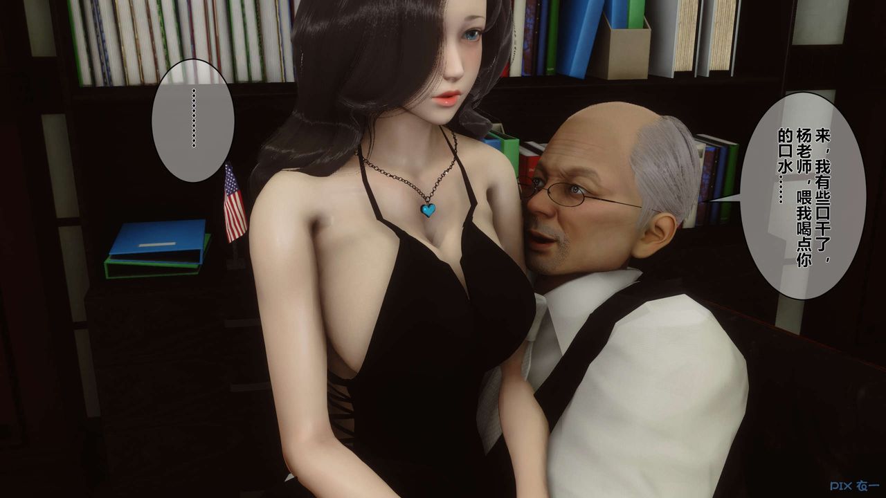 [3D]秘密高清无码版第08话