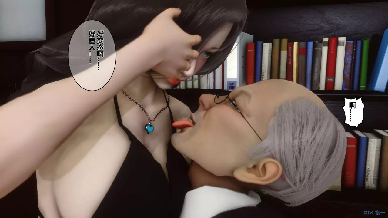 [3D]秘密高清无码版-第08话 - 图片 47