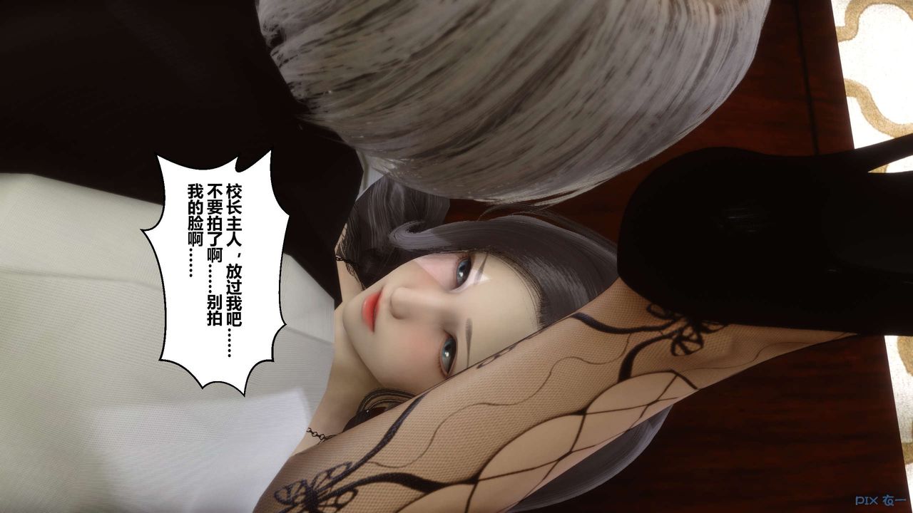 [3D]秘密高清无码版第08话