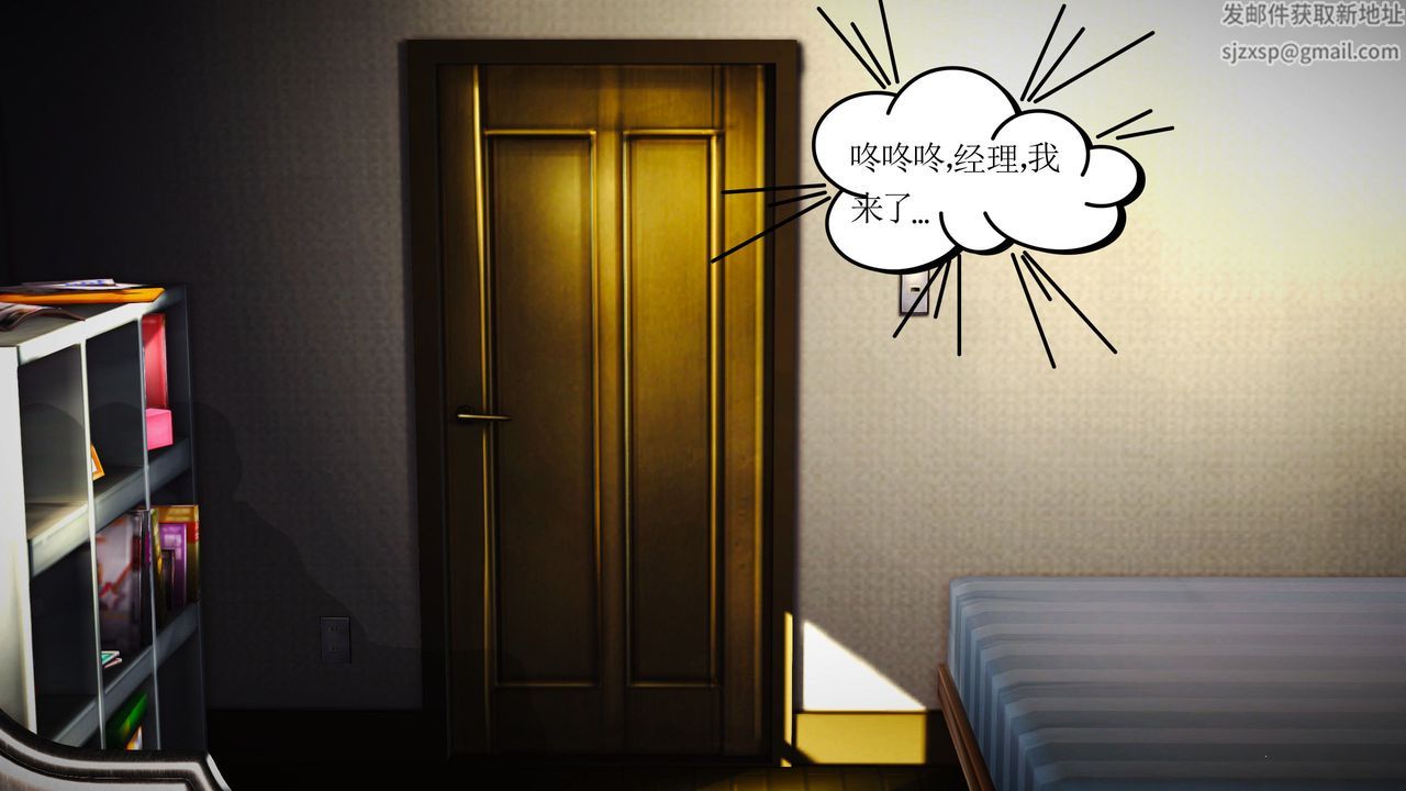 [3D]魔域人间第07话