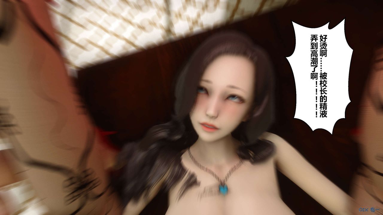 [3D]秘密高清无码版第08话