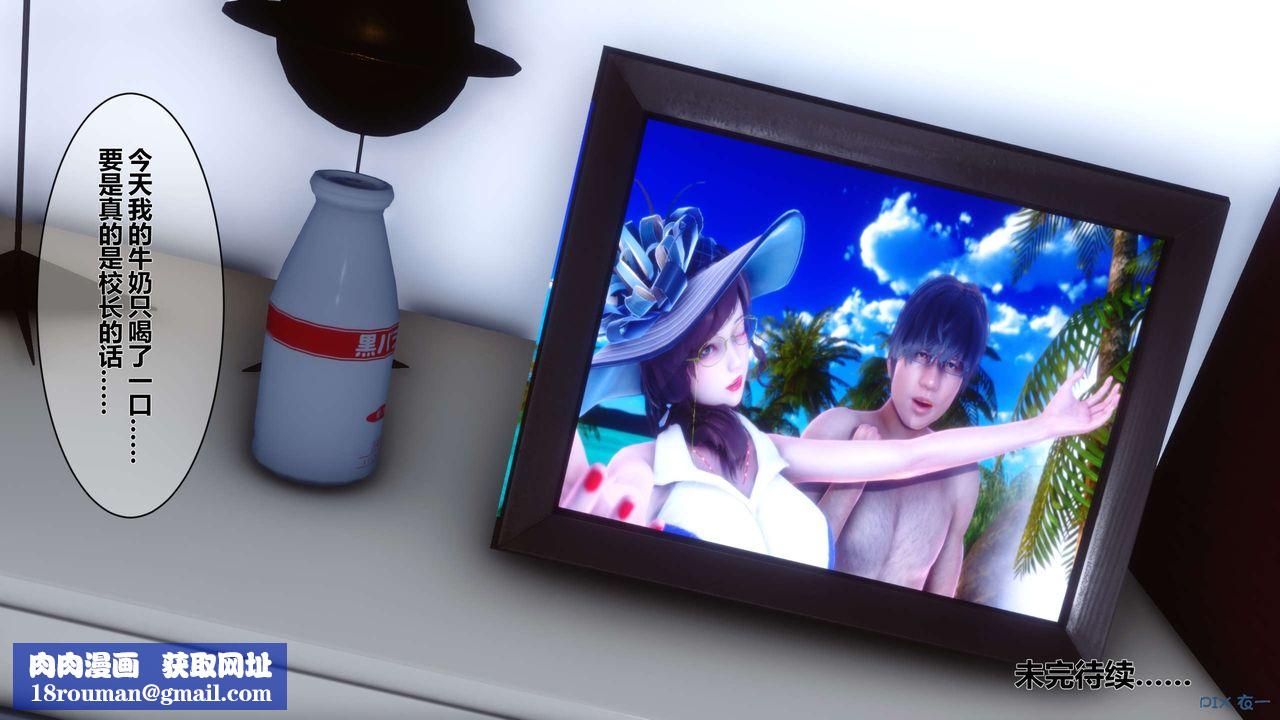 [3D]秘密高清无码版第08话