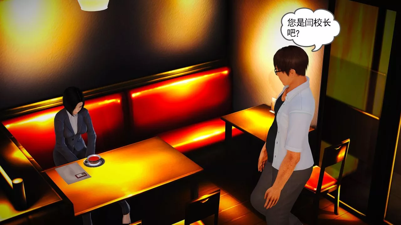 [3D]魔域人間第07話