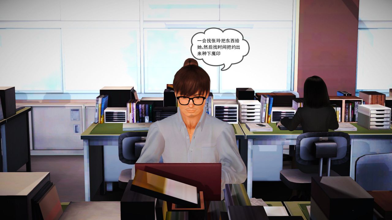 [3D]魔域人间第07话