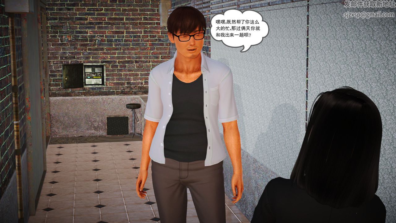 [3D]魔域人间第07话