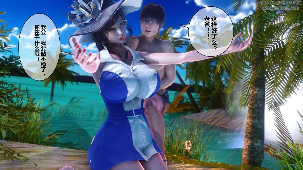 [3D]秘密高清无码版-第09话 - 图片 11