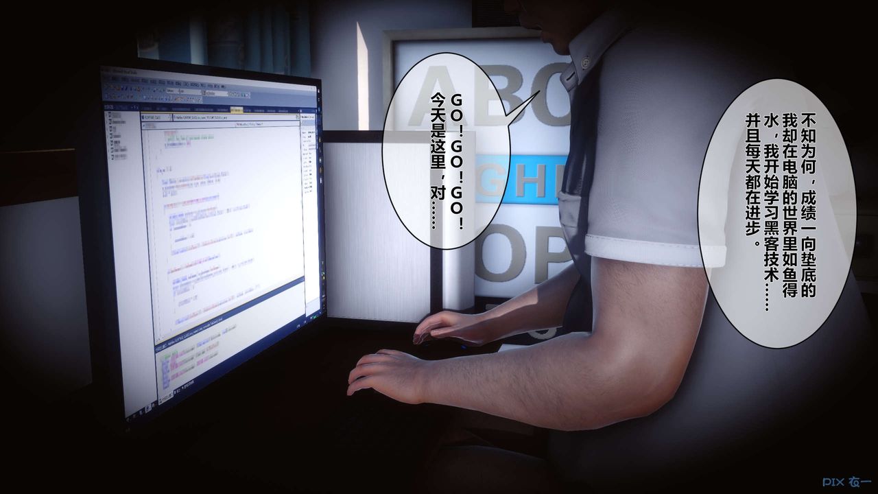 [3D]秘密高清无码版第09话