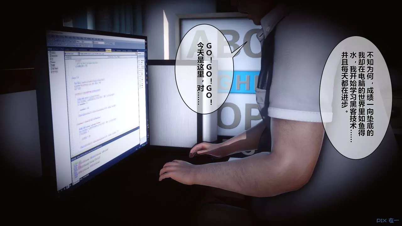 [3D]秘密高清无码版-第09话 - 图片 23