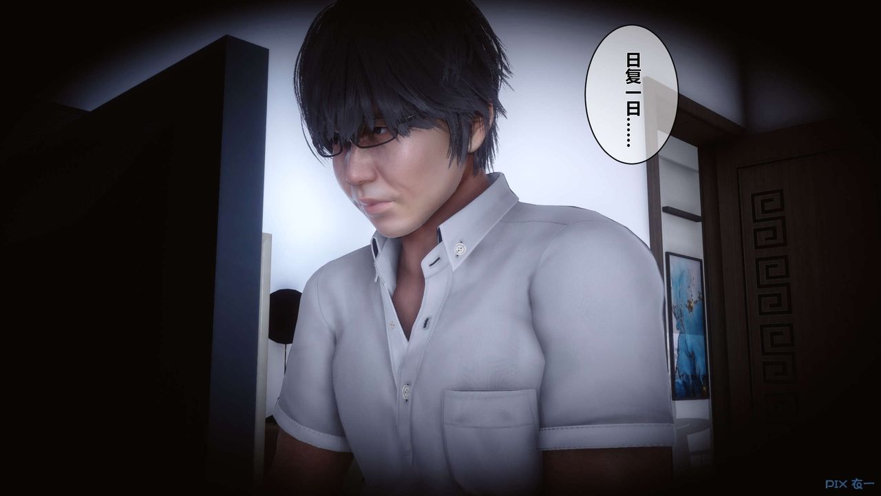 [3D]秘密高清无码版第09话