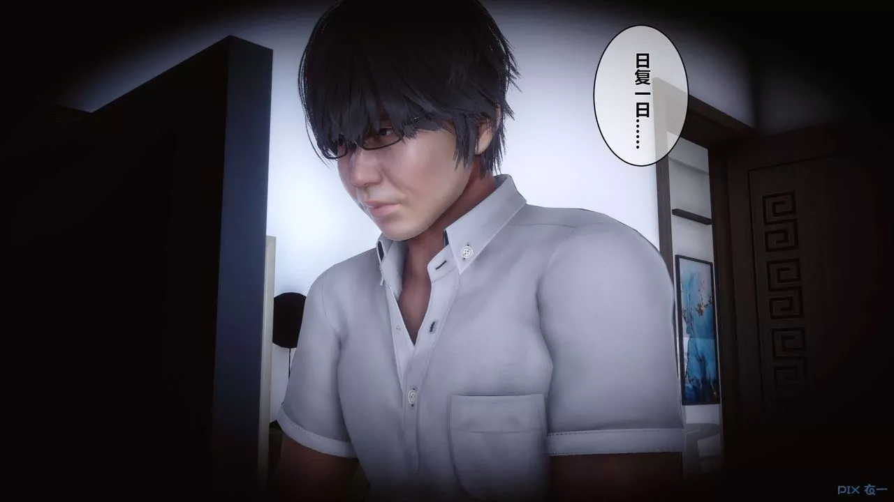 [3D]秘密高清無碼版第09話