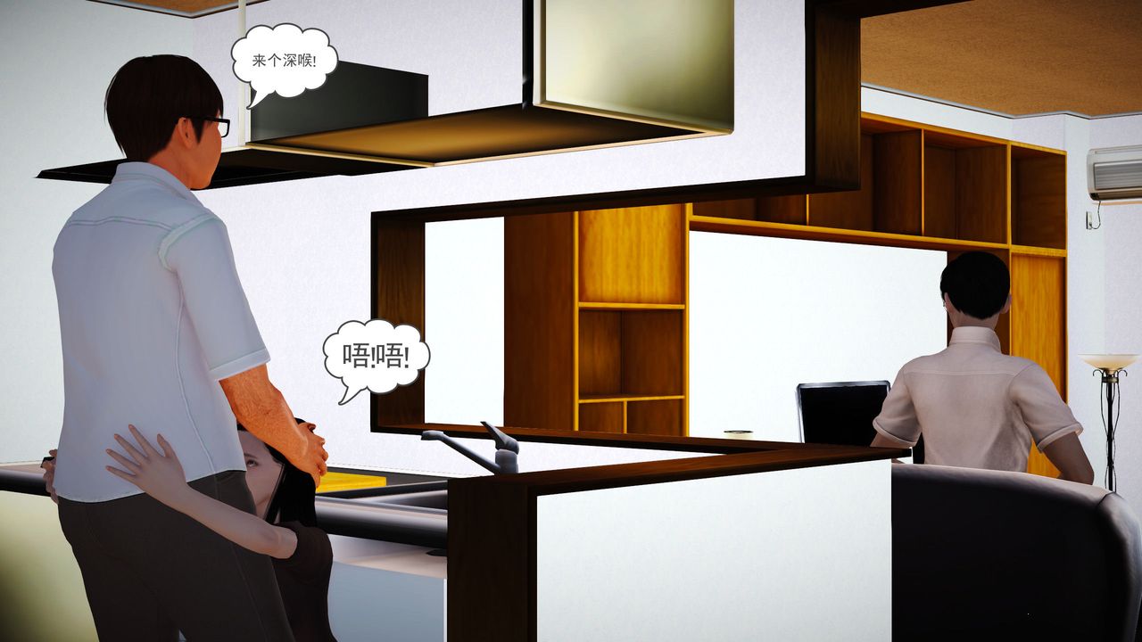 [3D]魔域人间第07话