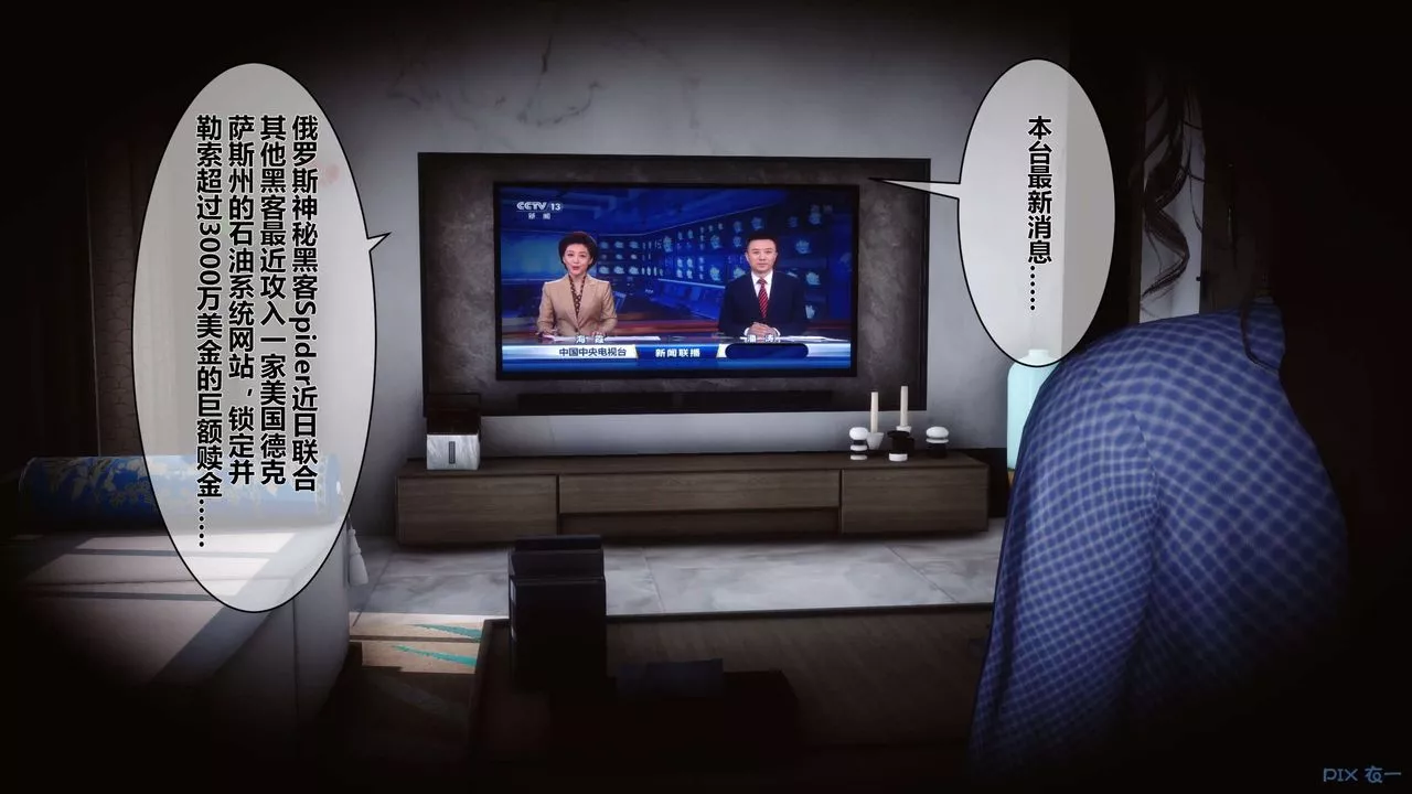 [3D]秘密高清無碼版第09話