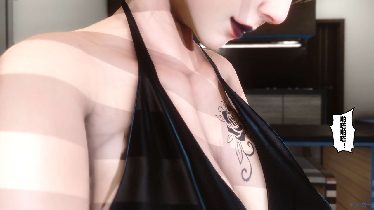 [3D]秘密高清无码版第09话