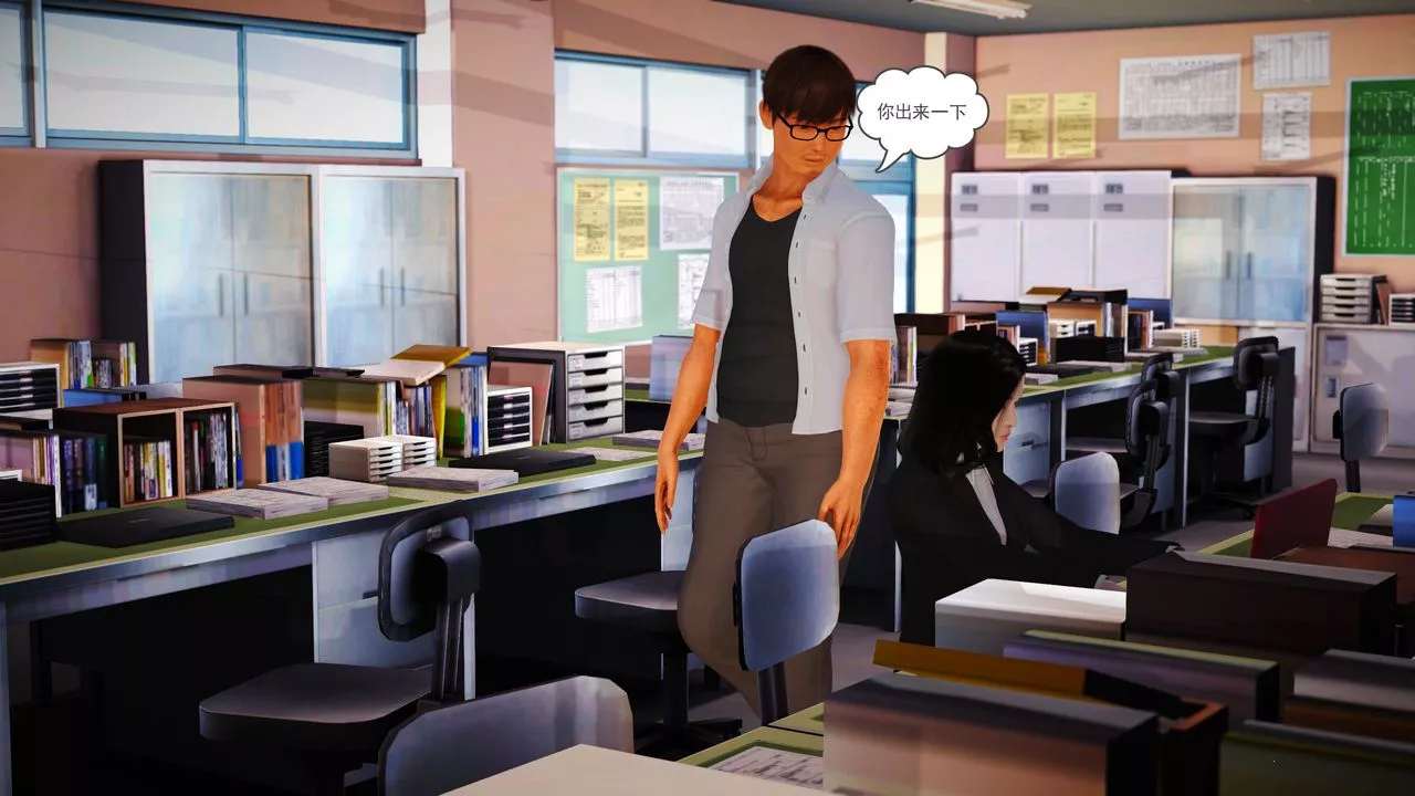 [3D]魔域人間第08話