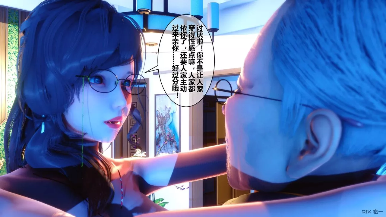 [3D]秘密高清無碼版第09話