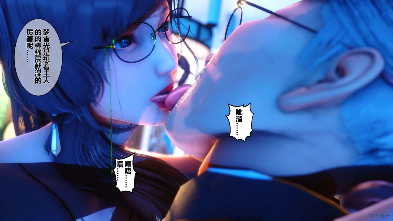 [3D]秘密高清无码版第09话