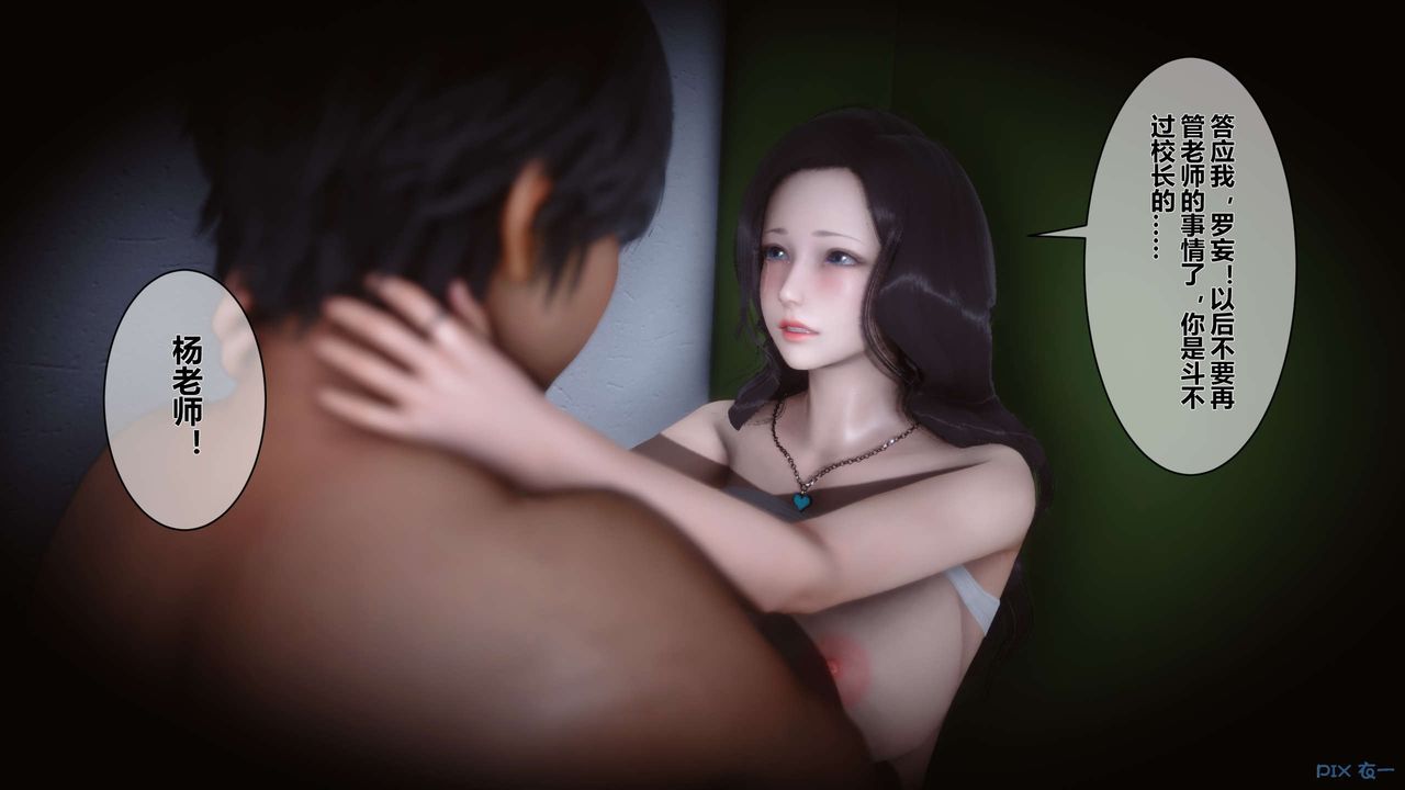 [3D]秘密高清无码版第09话