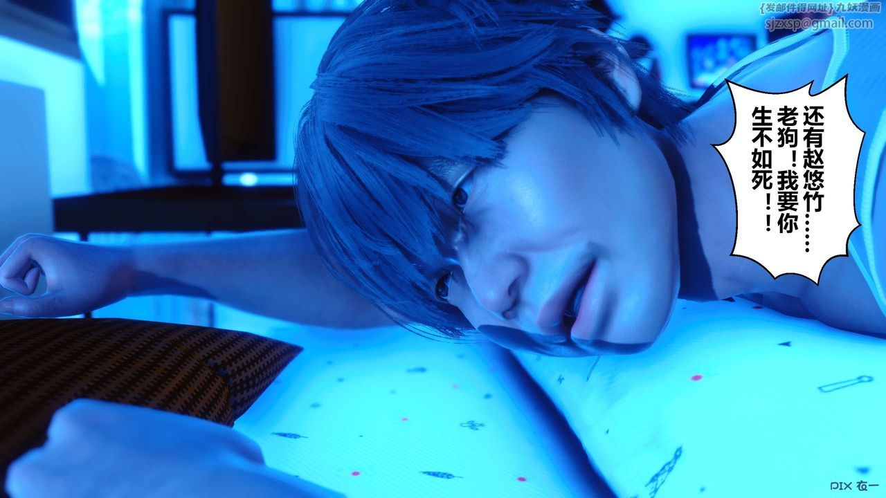 [3D]秘密高清无码版第09话