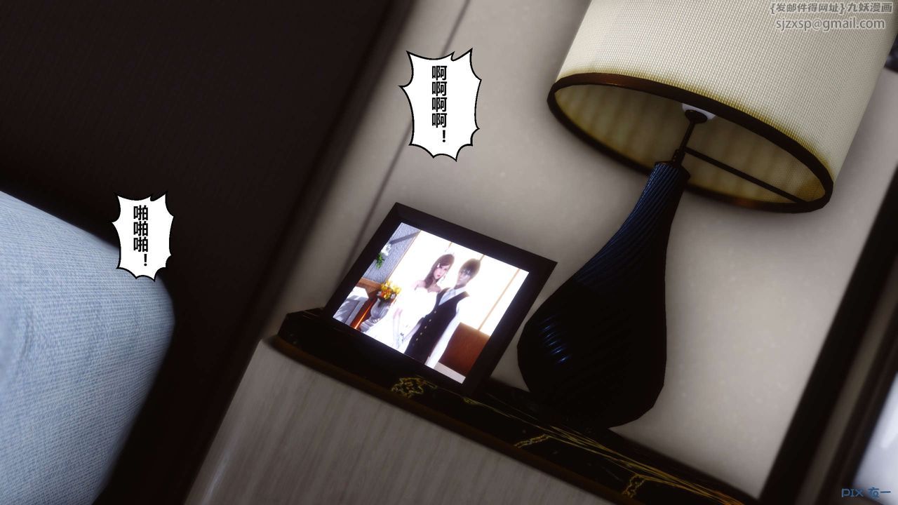 [3D]秘密高清无码版第09话