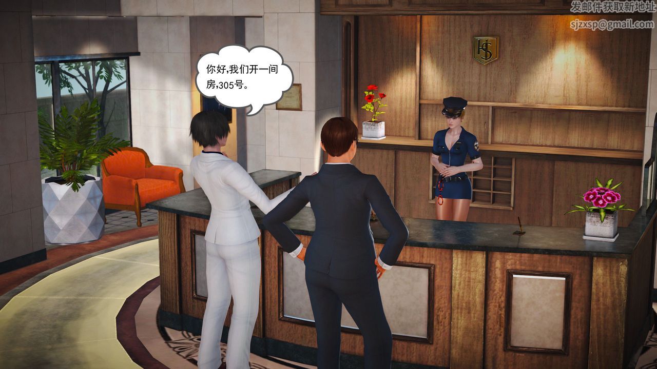 [3D]魔域人间第08话