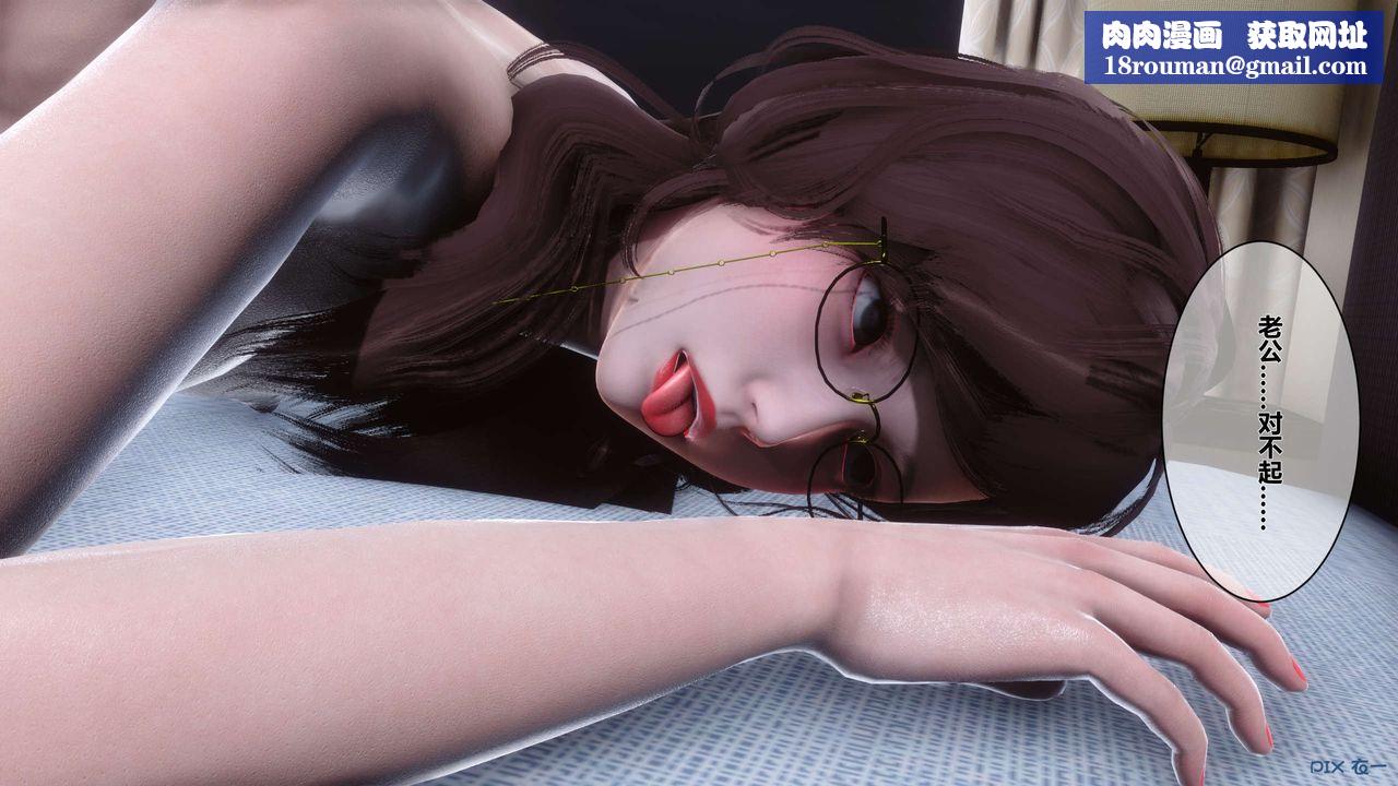 [3D]秘密高清无码版第10话