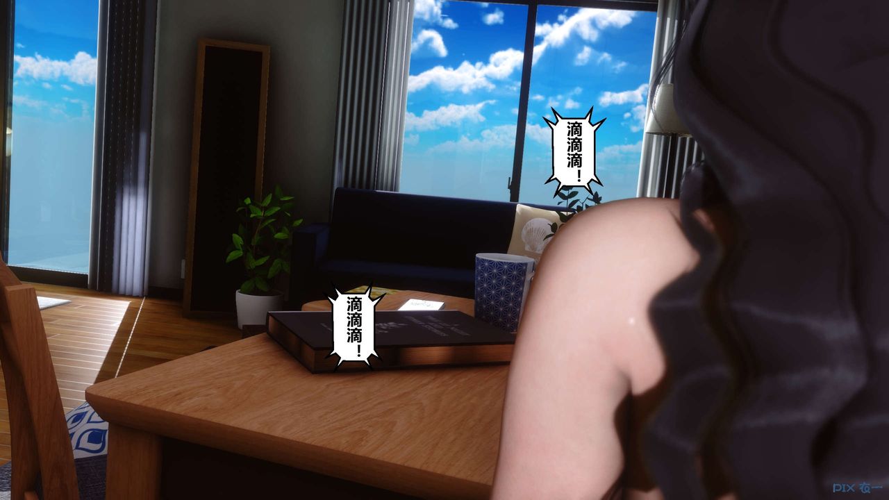 [3D]秘密高清無碼版第10話