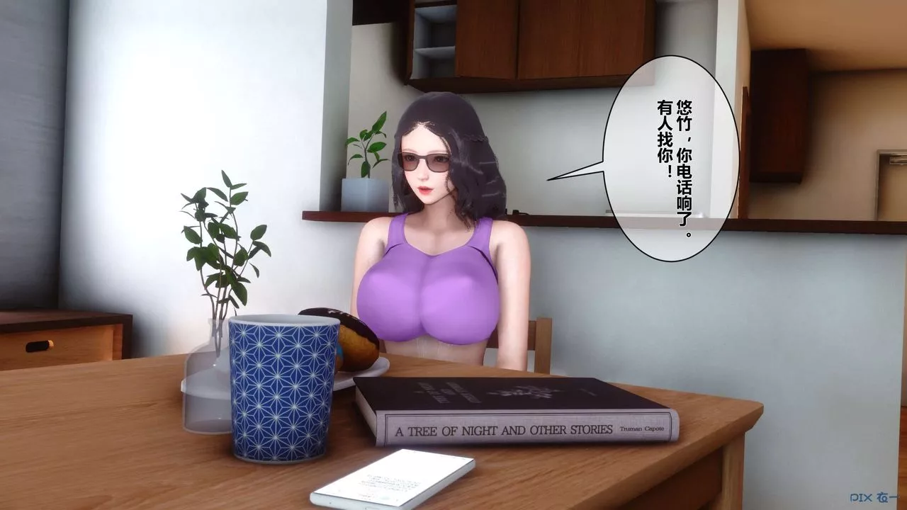 [3D]秘密高清无码版-第10话 - 图片 5