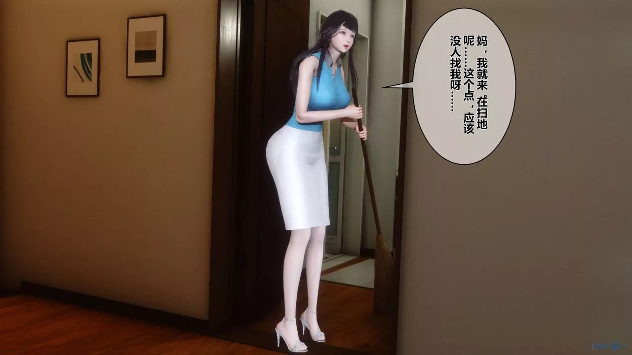 [3D]秘密高清无码版-第10话 - 图片 6