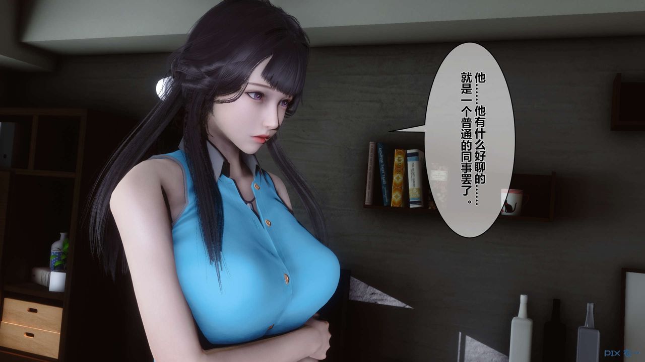 [3D]秘密高清无码版第10话