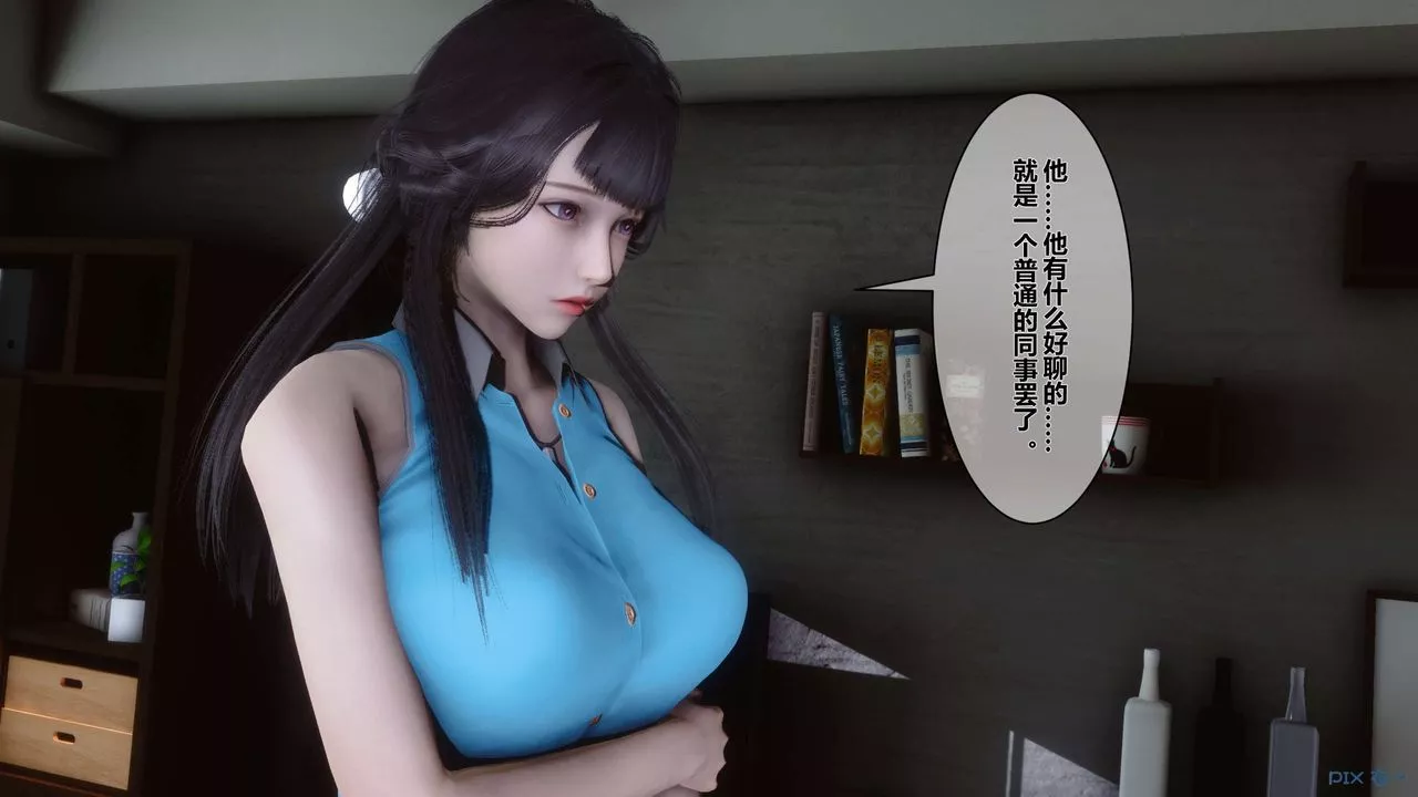 [3D]秘密高清无码版-第10话 - 图片 12