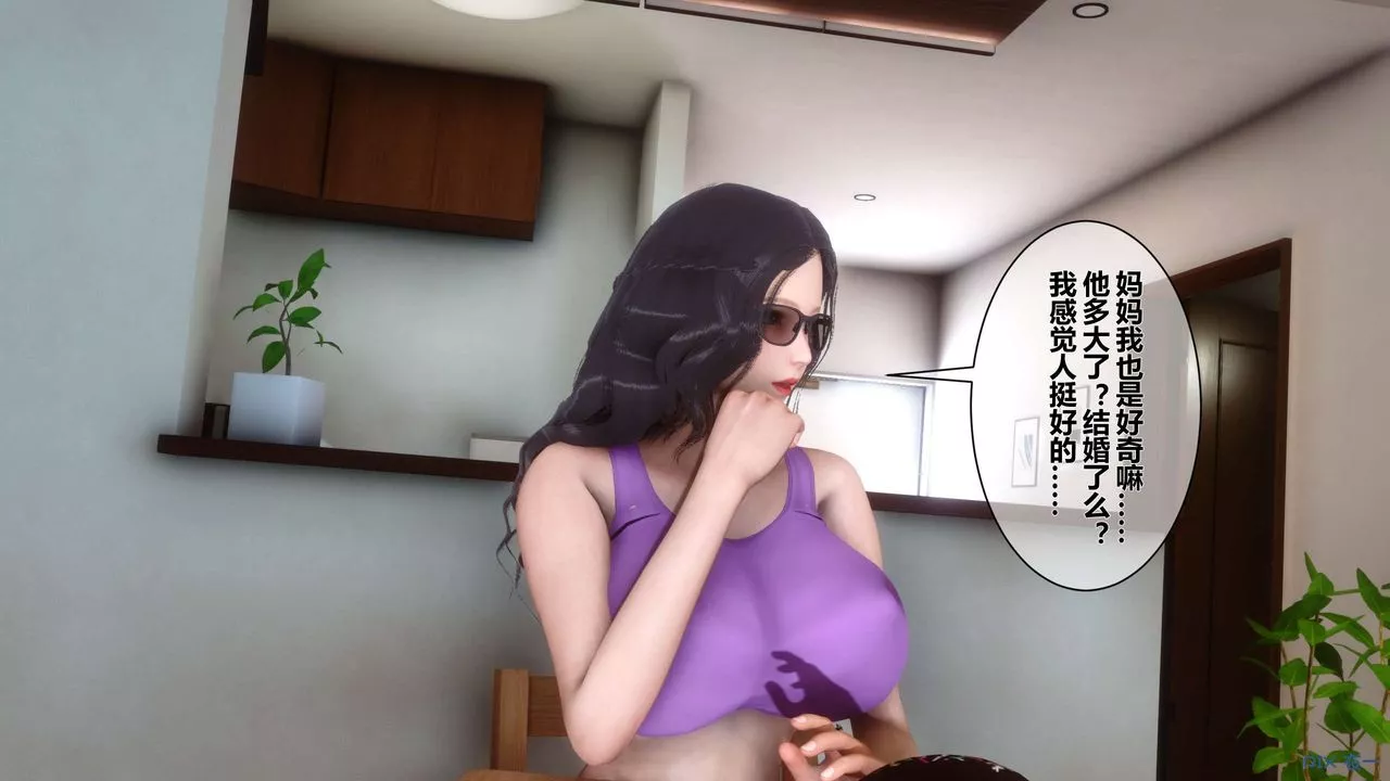 [3D]秘密高清无码版-第10话 - 图片 13