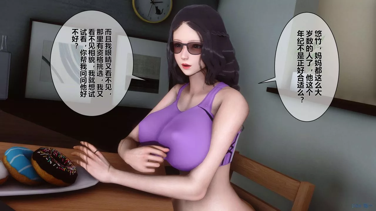 [3D]秘密高清无码版-第10话 - 图片 17