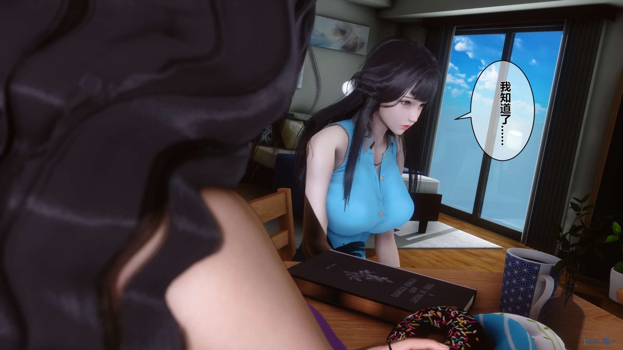 [3D]秘密高清无码版第10话