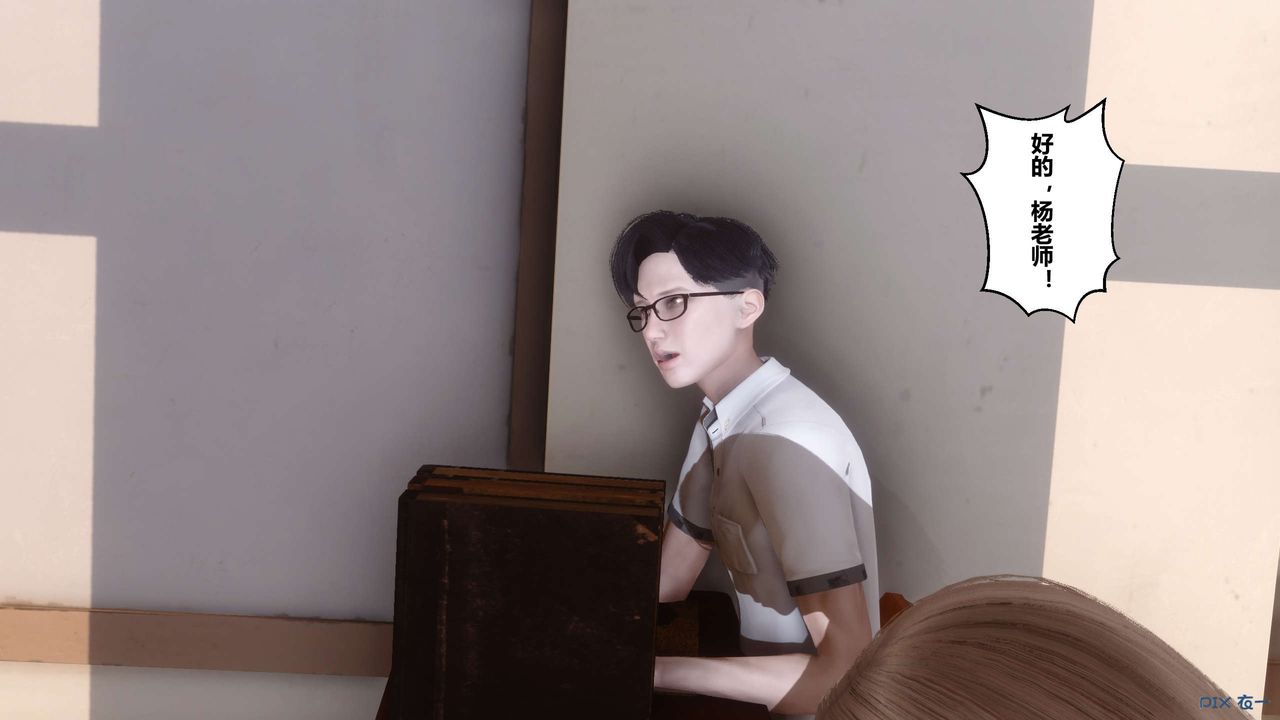 [3D]秘密高清無碼版第10話